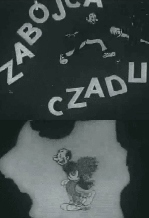 Zabójca czadu Poster