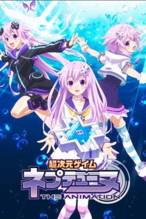 Hyperdimension Neptunia The Animation: Neptune’s Summer Vacation Poster