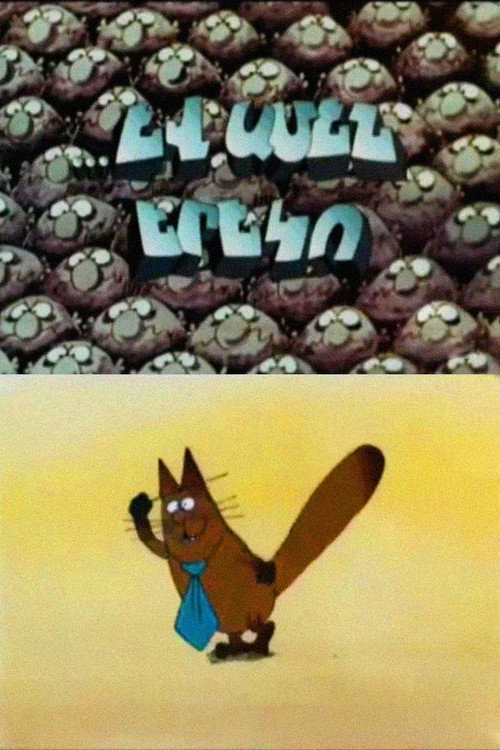 ...And Every Evening! Poster