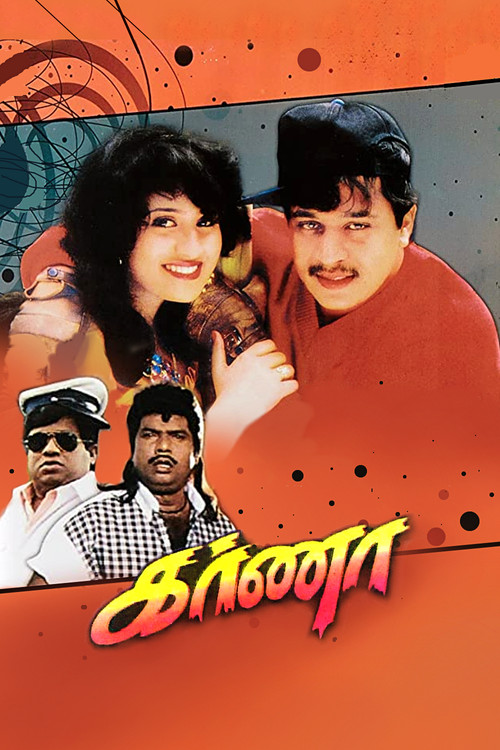 Karnaa Poster