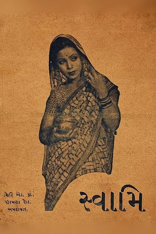 Swami Poster