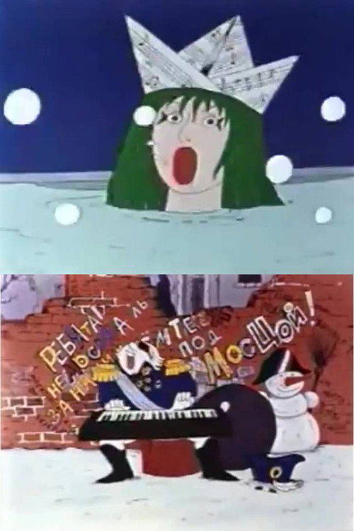 Optimus Mundus 4. The Best City on Earth Poster