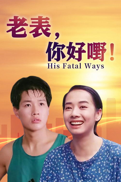 His Fatal Ways Poster