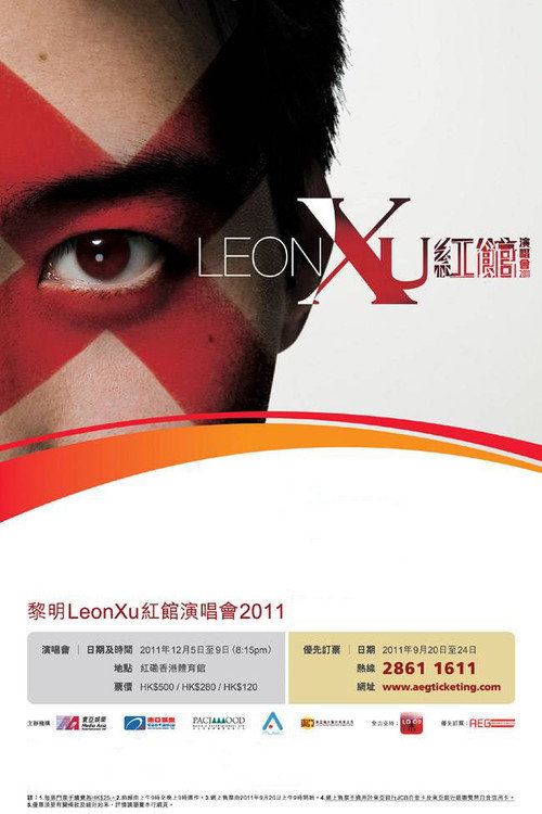 Leon Lai Coliseum Concert Poster