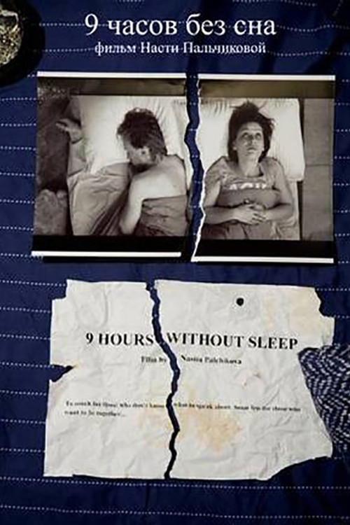 9 Hours Without Sleep Poster