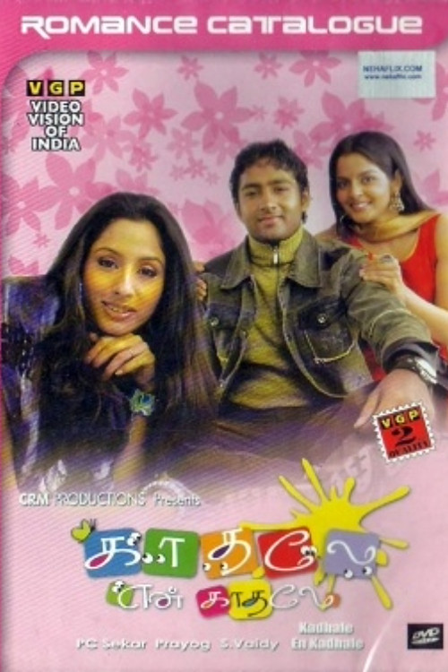 Kadhale En Kadhale Poster