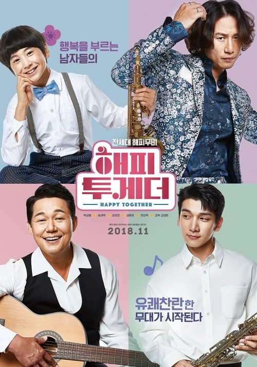 Happy Together Poster