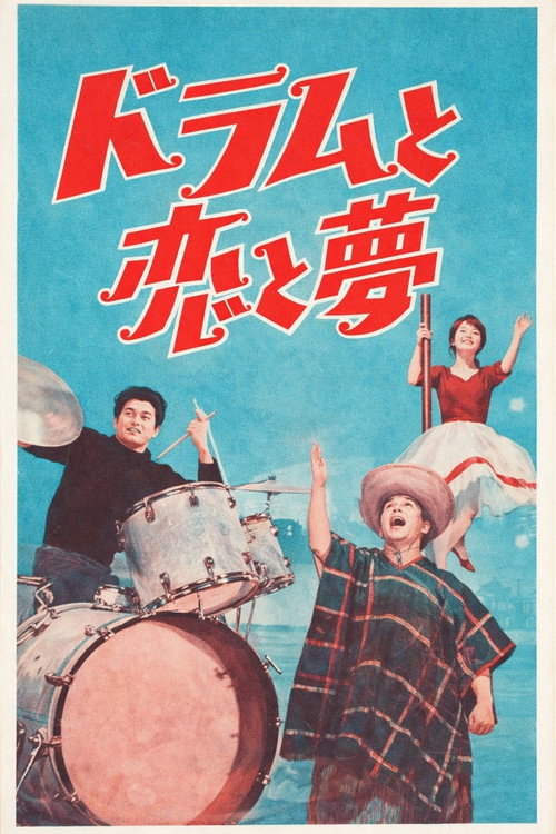 Drums Love and Dreams Poster