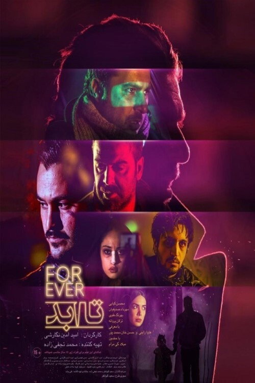 Forever Poster