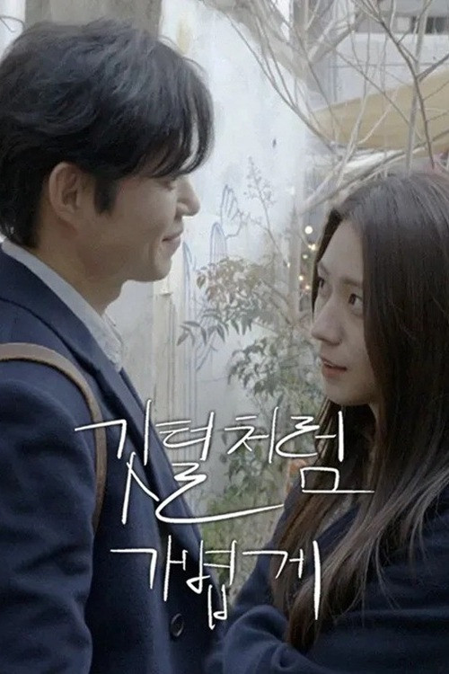 Light As a Feather Poster