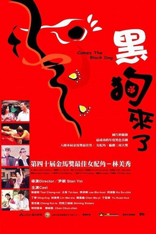 Comes the Black Dog Poster