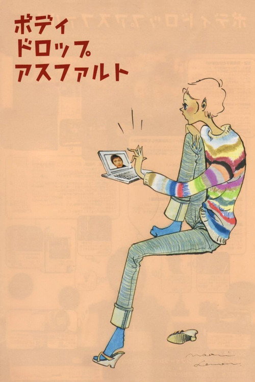 Body Drop Asphalt Poster