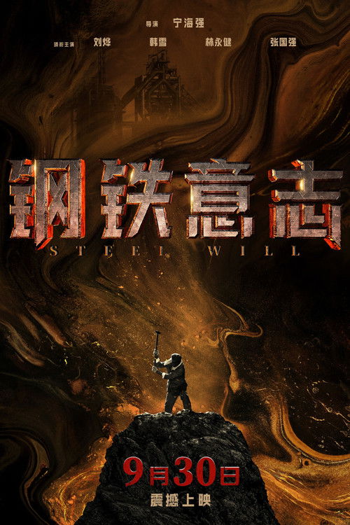 Steel Will Poster