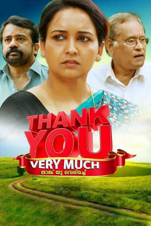 Thank You Very Much Poster