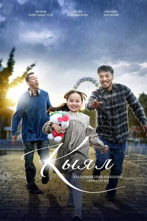 The Book of Dreams Poster