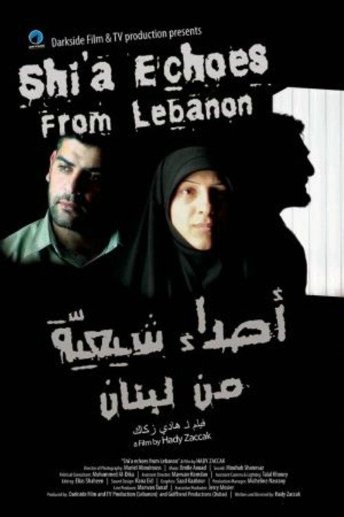 Shi'a Echoes from Lebanon Poster