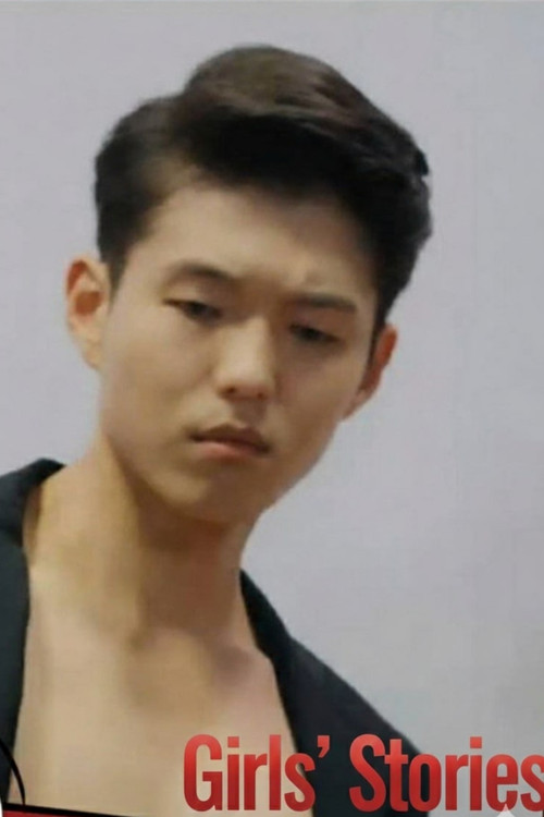 Girls' Stories Poster