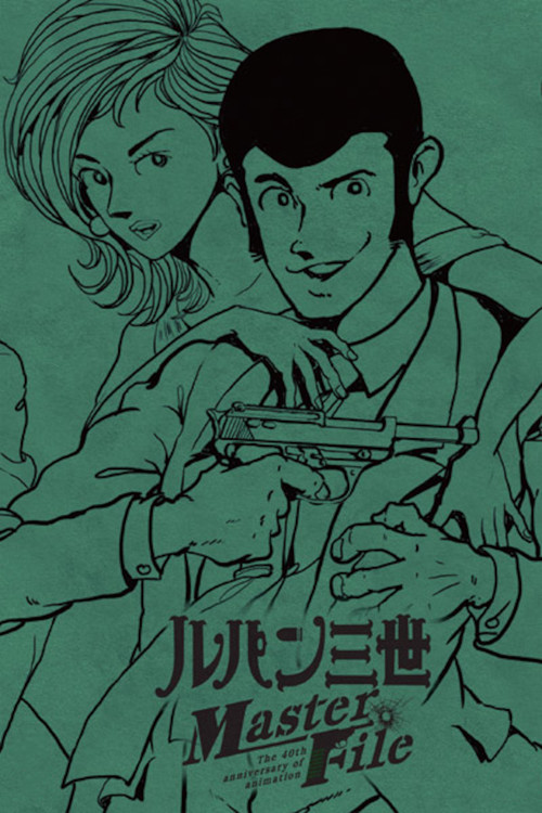 Lupin the Third: Lupin Family Lineup Poster