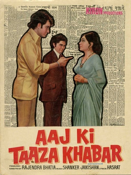 Aaj Ki Taaza Khabar Poster