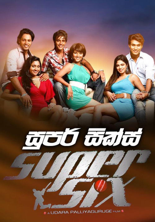 Super Six Poster