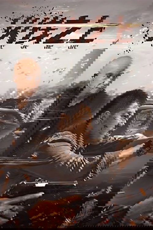 Life On The Line Poster