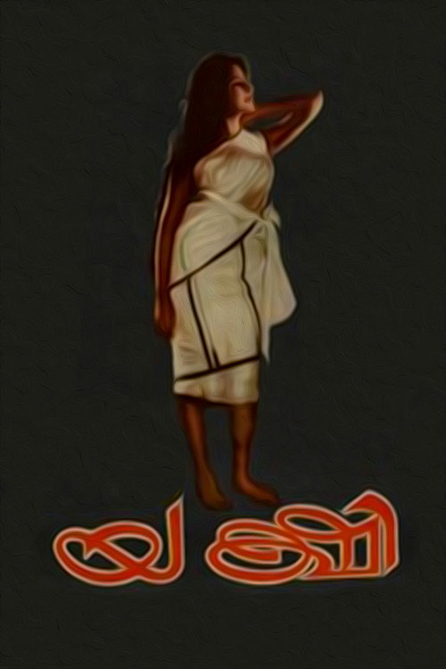 Yakshi Poster