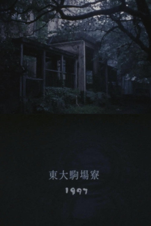 The Drop of Stone Poster