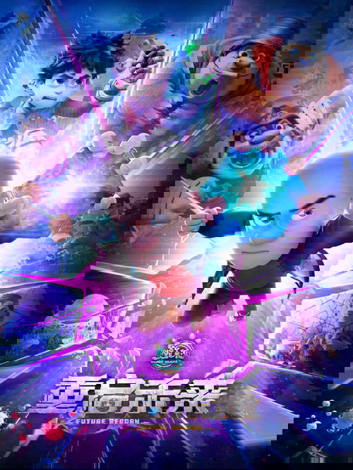 Boonie Bears: Future Reborn Poster