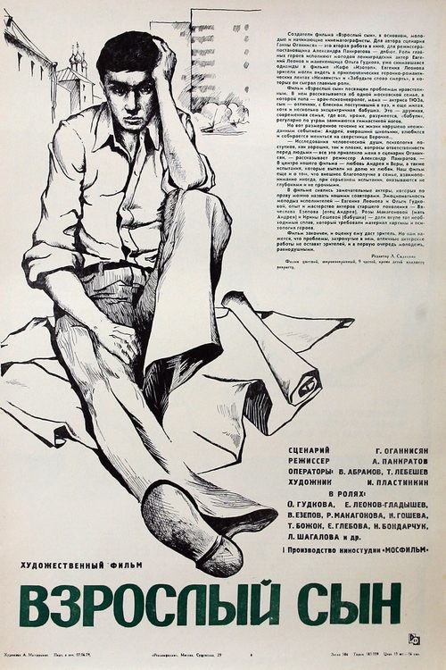 Adult Son Poster
