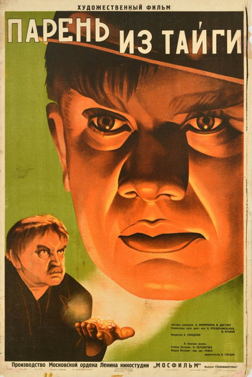 Prairie Station Poster