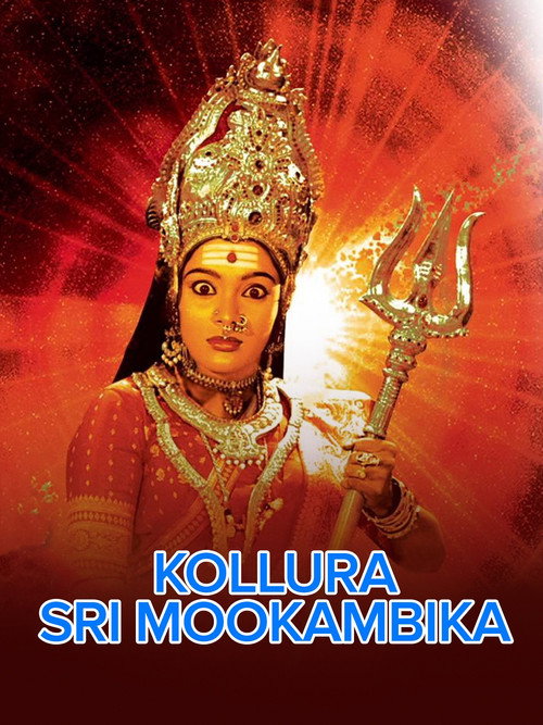 Kollura Sri Mookambika Poster
