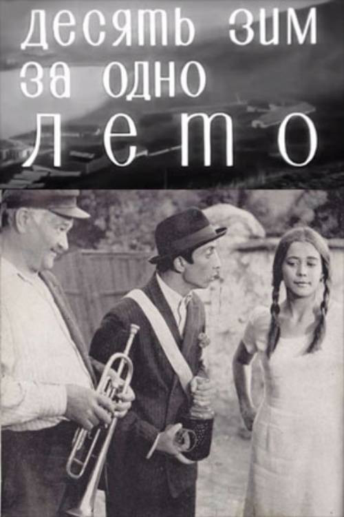 Ten Winters in One Summer Poster
