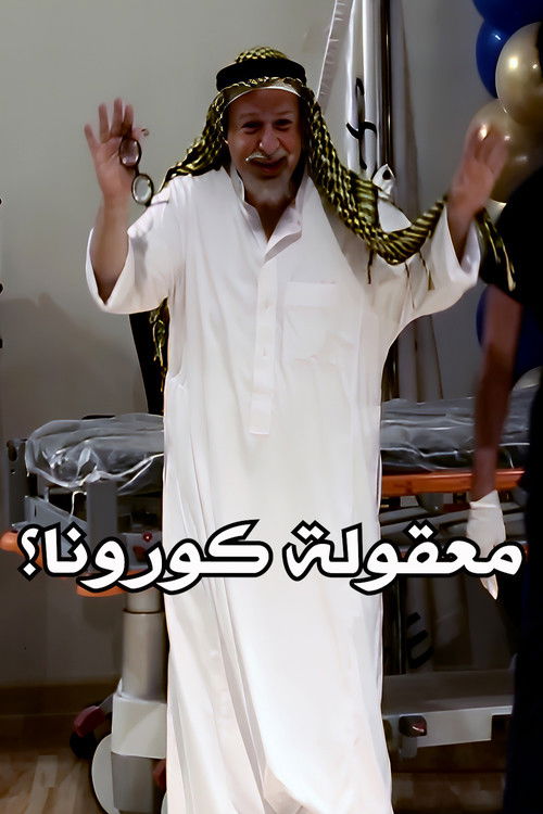 Is It Really Corona? Poster