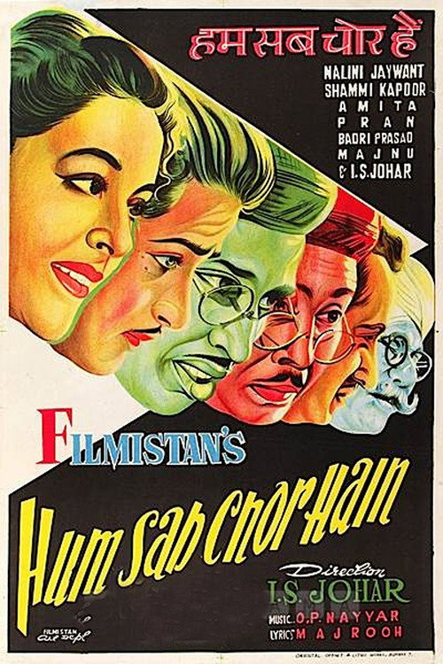 Hum Sab Chor Hain Poster