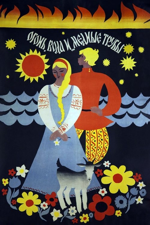 Through Fire, Water and... Brass Pipes Poster