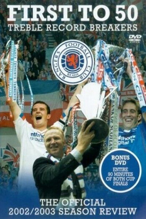 First to 50: Treble Record Breakers Poster