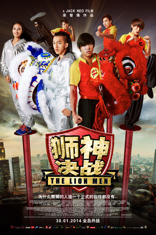 The Lion Men Poster