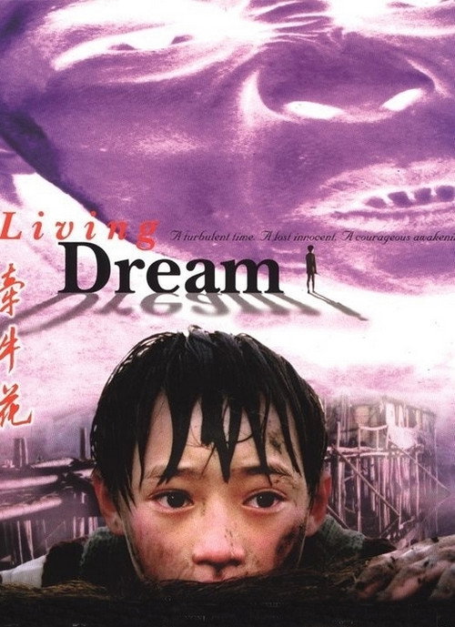 Living Dream Poster