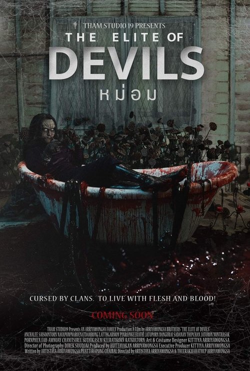 The Elite of Devils Poster