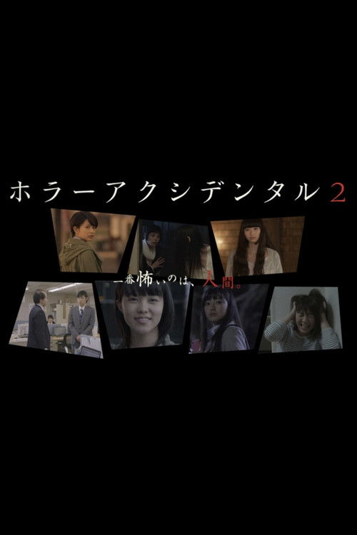 Horror Accidental Poster