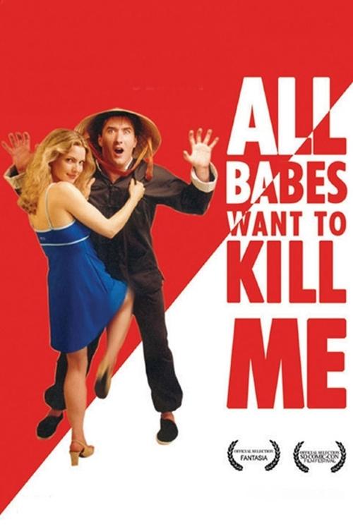 All Babes Want To Kill Me Poster