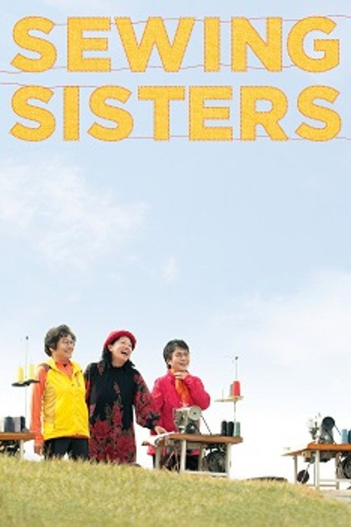 Sewing Sisters Poster