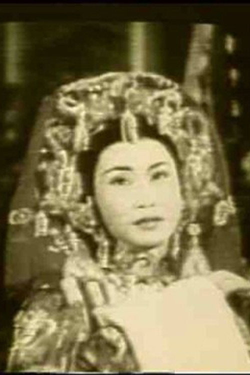 The Yellow Pages Poster