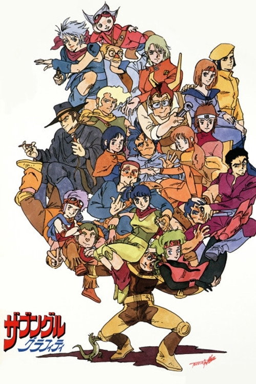 Xabungle Graffiti Poster
