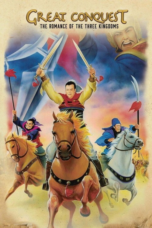 Great Conquest: The Romance of Three Kingdoms Poster