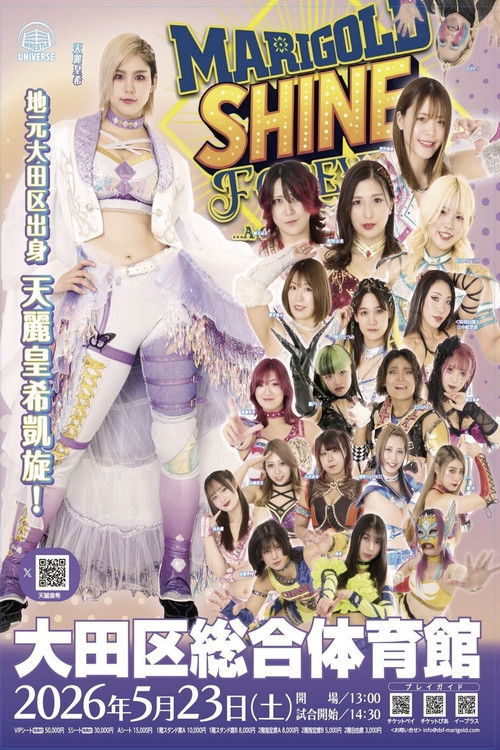 Marigold 2nd Anniversary Show: Shine Forever 2026 ~A Glorious Celebration!~ Poster