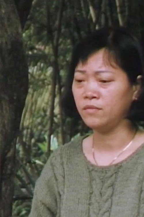 Ah Ming's Macau Poster