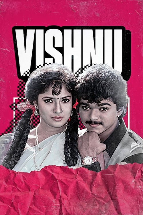 Vishnu Poster