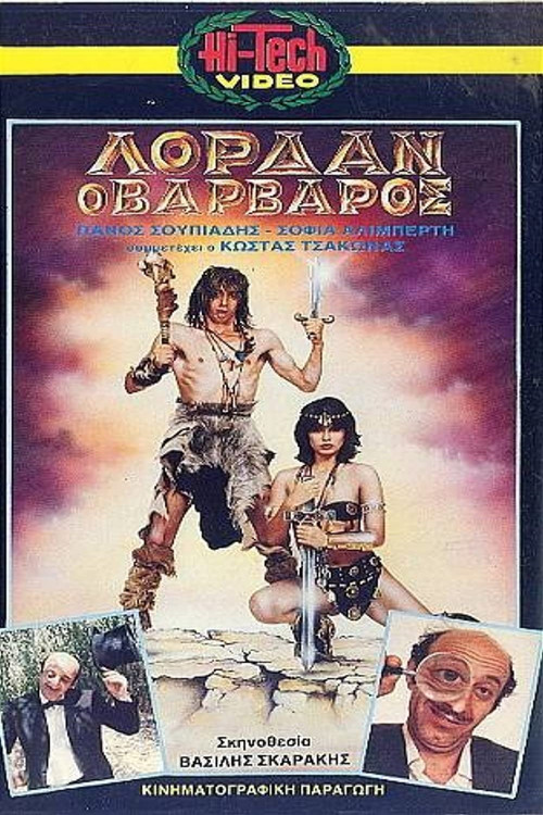 Lordan, o varvaros Poster