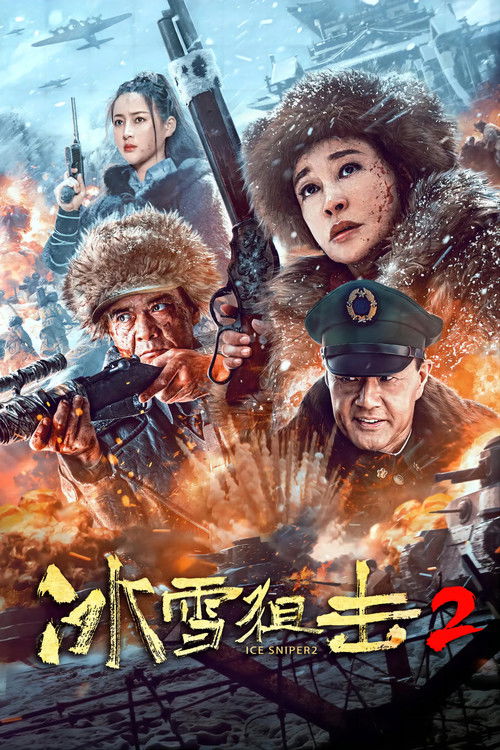 Ice Sniper 2 Poster